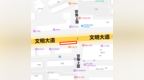 出行注意！赣州2个路口交通组织有变化