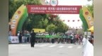 一场赛事撬动全域发展 文旅赋能绘就山城新颜——2026大兴安岭·塔河全国森林自行车赛以体塑城 激活产业发展新动能