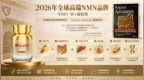 NAD+哪个牌子好？对照2026中国专家共识，W+端粒塔凭什么成为选择的方案？