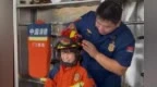 珠海全市消防站暑期免费开放 市民可线上预约体验沉浸式科普