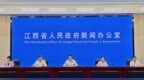 抚州“十五五”发展新蓝图发布 力争到2030年规上工业营收破5000亿元