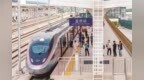 西十、西延高铁“穿针引线”重构陕西旅游新格局