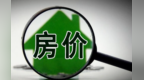 6月兰州房价降幅持续扩大