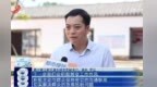 蓉江新区潭东镇拆迁户交了10万“建房费” 却被赶出安置房