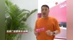 帕豪门窗张伟：产品为根渠道为翼，打响品牌新声量