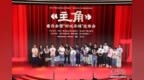 以剧为桥续文脉 “秦腔”“陕韵”入烟火