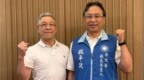 彰化选战民调陈素月大胜魏平政？她揭真相：绿营内参民调，一堆蓝白没回答
