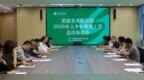跨越山河，健康同行——雷波县人民医院医疗帮扶近一年工作纪实
