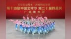 从群星摘星到青年破圈：宁波群文人的战斗力这样炼成