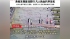 纵身一跃勇救落水女童 他说“后怕，但绝不后悔”