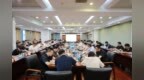 苏州吴中区召开全区机器人+人工智能产业发展推进会
