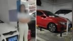 长沙市体育局回应“女干部霸占车位事件通报措辞‘护彭贬闵’”