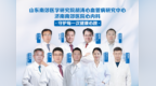 省内两次介入未果！多次手术失败患者，在南郊医院成功打通闭塞冠脉