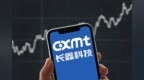 中签率0.47%，已有人收到券商通知