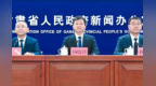 兰州新区“十五五”立Flag：GDP破千亿　人口超百万