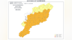安徽一市三部门联合发布地质灾害预警