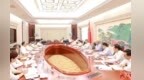 尹弘主持召开省委审计委员会第十六次会议