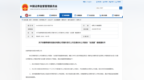 安徽希磁科技港股IPO获备案！41名股东持股将实现全流通