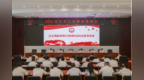 江西省国防动员办召开2026年半年工作调度视频会