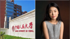 人大认定蒋方舟构成学术不端：撤销硕士学位