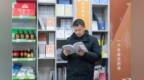 昆山“外卖诗人”王计兵摘鲁迅文学奖