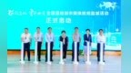 飞阅湿地，“瞰”见世遗“美”一处