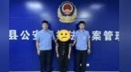 伪造捐款证书博流量　网红借汛情炒作公益人设领罚