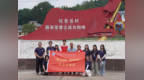 江西师大科技学院师生沉浸式上好“行走的大思政课”