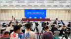 “奋进‘十五五’ ‘赣’出新精彩”系列新闻发布会：“强攻工业、大抓产业，加快打造高质量发展的现代产业新区”新闻发布会