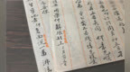 百年文脉，江南风雅——苏九华的前世今生