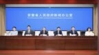 安徽一市“十五五”规划发布，加快打造长三角“白菜心”