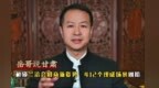 岳哥说甘肃·解锁兰洽会招商新姿势　412个现成场景圈粉