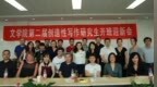 从“创意写作明星”到学位被撤：回看十年前阎连科对蒋方舟们的寄语