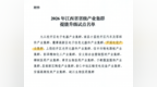 喜讯！萍乡两大集群跻身“省队”