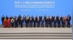 储殷：世界人工智能合作组织为发展中国家对抗西方AI霸凌提供了筹码