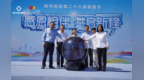 新华保险江西分公司2026年客户服务节正式启幕