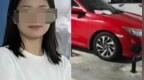 长沙占车位事件：我其实特别理解彭某曦科长