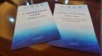 国防部：南海仲裁案从头到尾都是一场政治闹剧