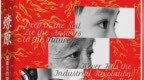 脑极体新书《燎原》，看见平凡世界里的AI