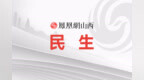 晋城破解“停车难”！停车计时到分钟，便民纾困解难题