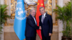 王毅会见联合国秘书长：中国帮助全球南方国家融入智能化