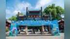 嬉水龙潭，泉享清凉！ 2026第十二届五龙潭亲子狂欢泼水节欢乐启幕