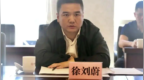 曾“硬刚”王健林的网红官员落马：再亮眼的人设，也兜不住失守的底线