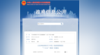 国务院批复顶层规划，合肥入列全国旅游枢纽城市！