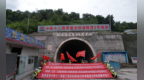 通车更进一步 渝万高铁全线无砟轨道施工完成