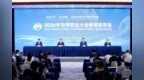 世界奶业大会将于7月31日至8月2日在呼和浩特启幕