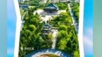 微海报 | 消暑计划：去甘肃崆峒清凉一“夏”