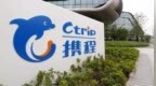 携程回应被处罚：诚恳接受、坚决服从，摒弃“内卷式”竞争