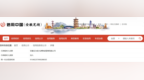 2台电梯检验不合格仍继续使用，芜湖一小区物业被罚