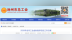 最高7500元/年！安徽一市发布助学工作方案，这些家庭可申请→